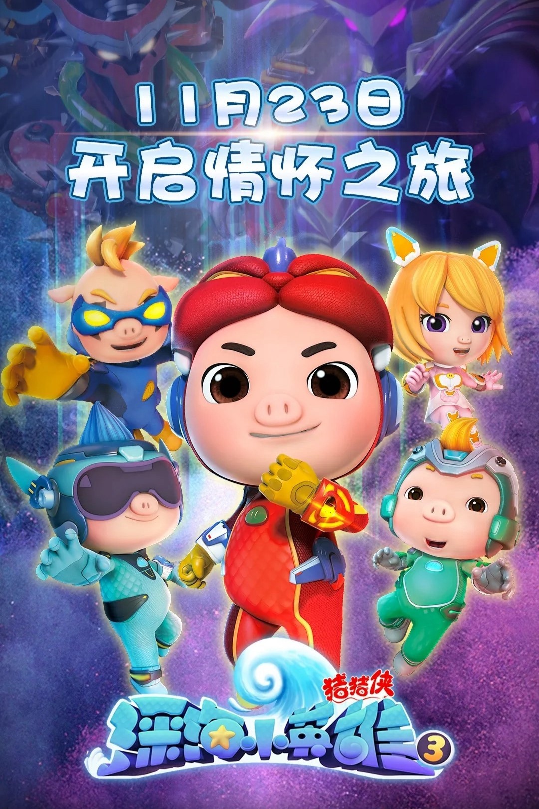 Kỳ Quan Dưới Đáy Đại Dương (Phần 3)