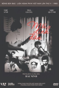 Mối tình đầu (1977)