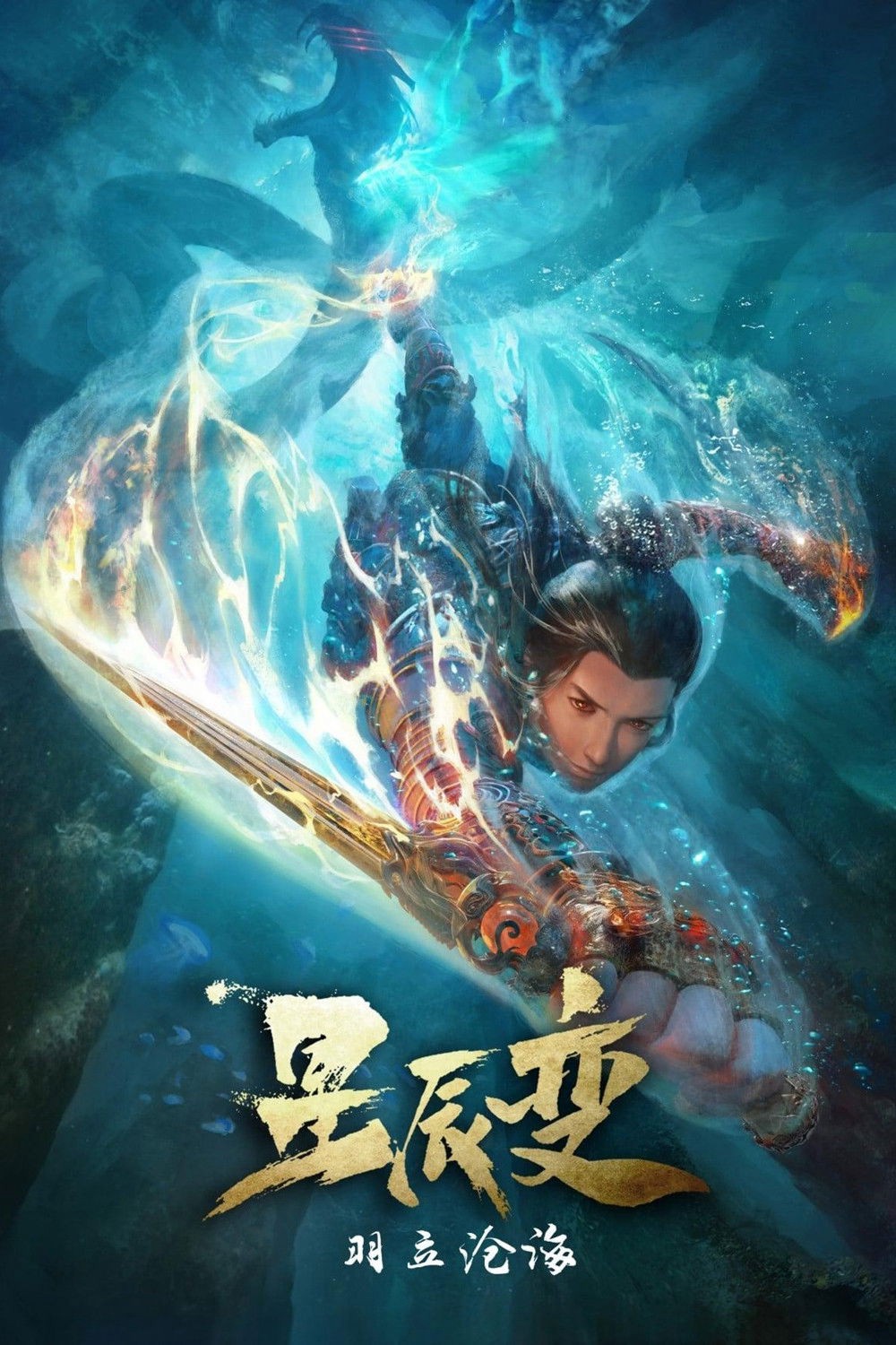 Tinh Thần Biến (Phần 2)